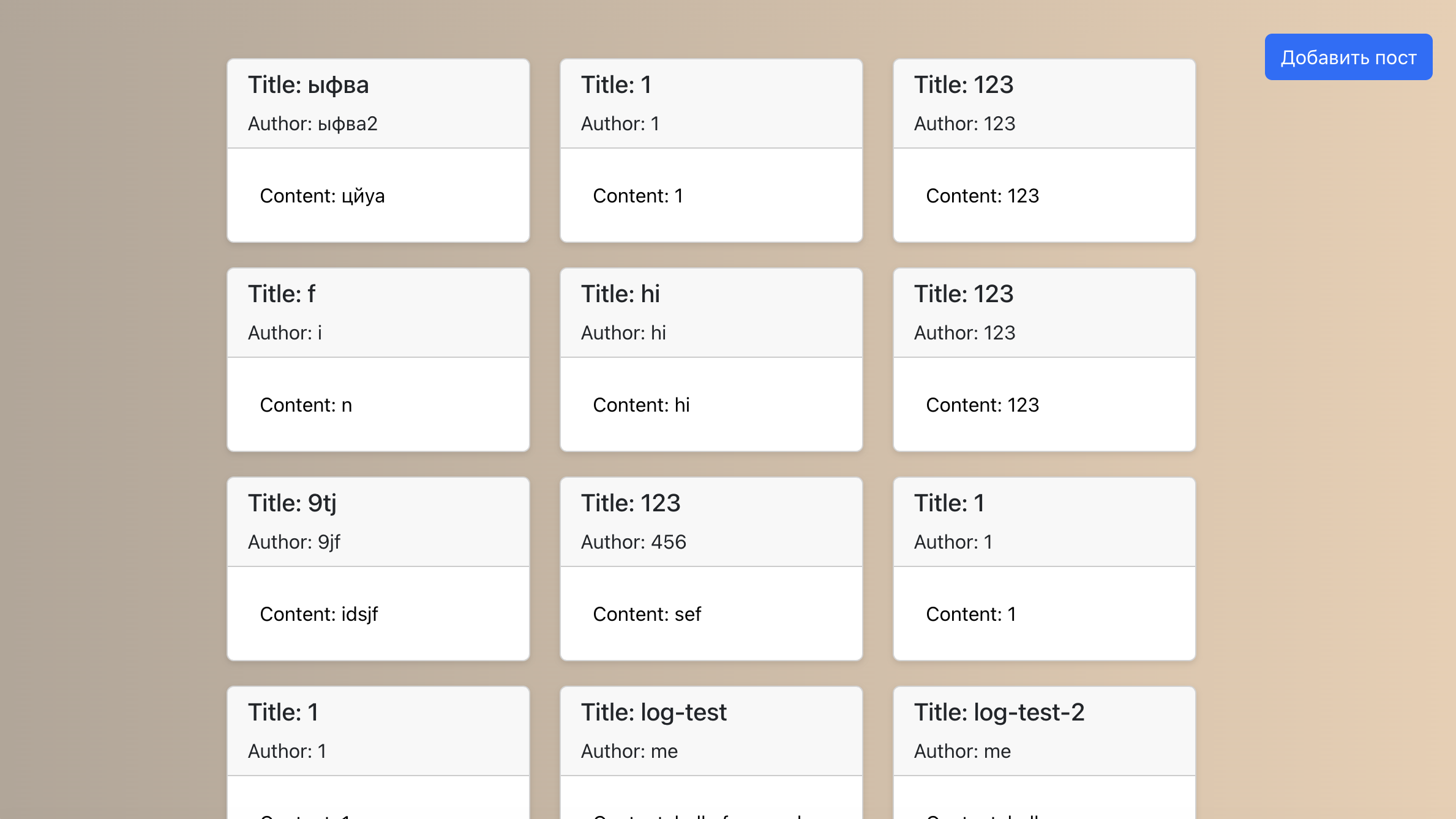 Java app UI